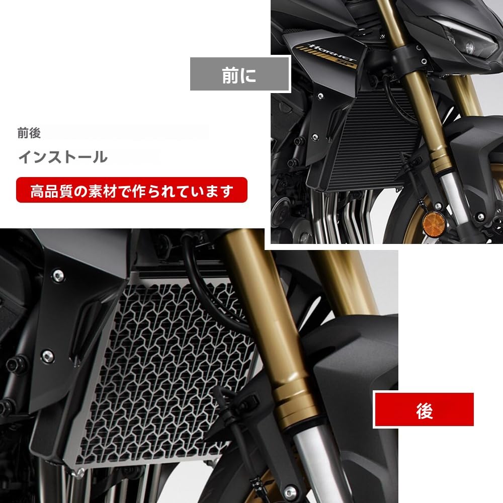 ホーネット250　HORNET250 ラジエーターガード　ラジエーターカバー ホーネットラジエターコアガード（バイク用 冷却系パーツ